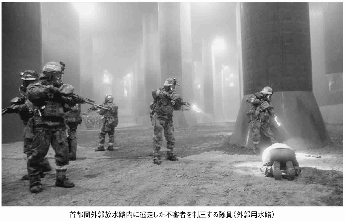 #烽火问鼎计划# 日本陆上自卫队第一师团34普通科连队在“首都圈外围排水道”内进