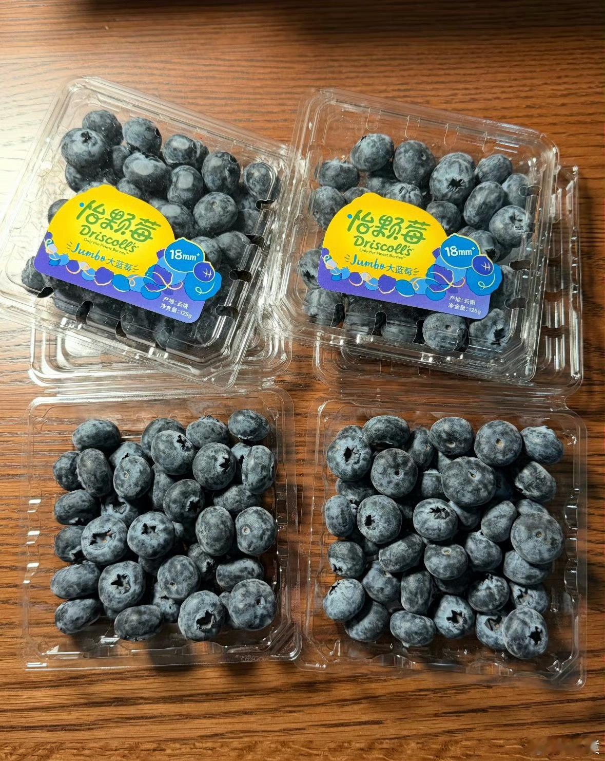 怡颗莓 致癌物有时候，进口水果确实不一定好，但进口品牌的水果不一定都是进口的，大
