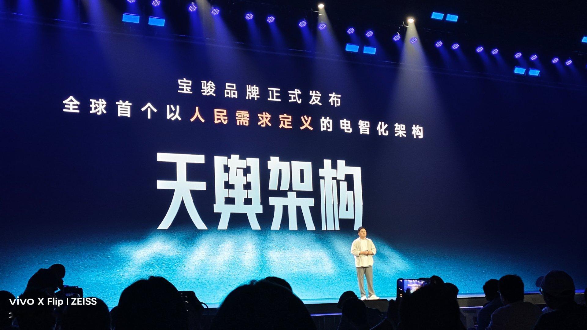 宝骏天舆架构宝骏D/M/S三个平台：D平台主打家庭用车，今年下半年会上市一款五座