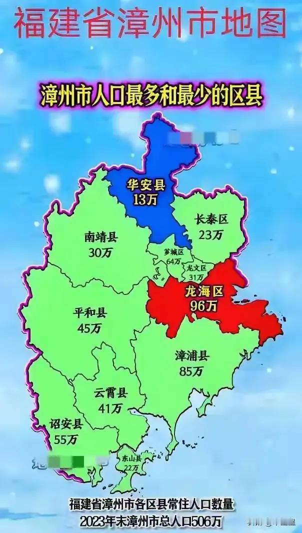 建议漳州将龙文区合并入芗城区！     漳州是福建下辖地级市，漳州地处闽南沿海！