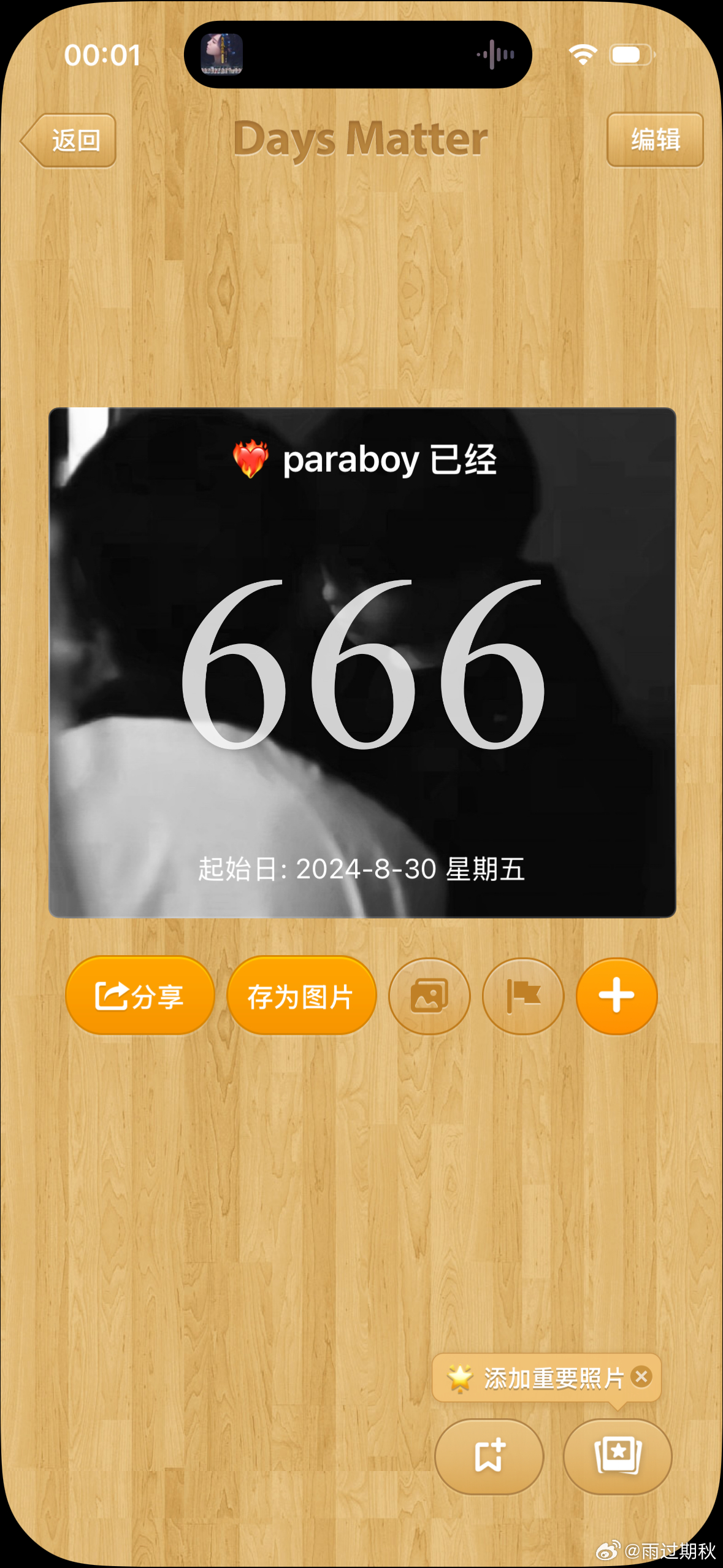 大概就是 