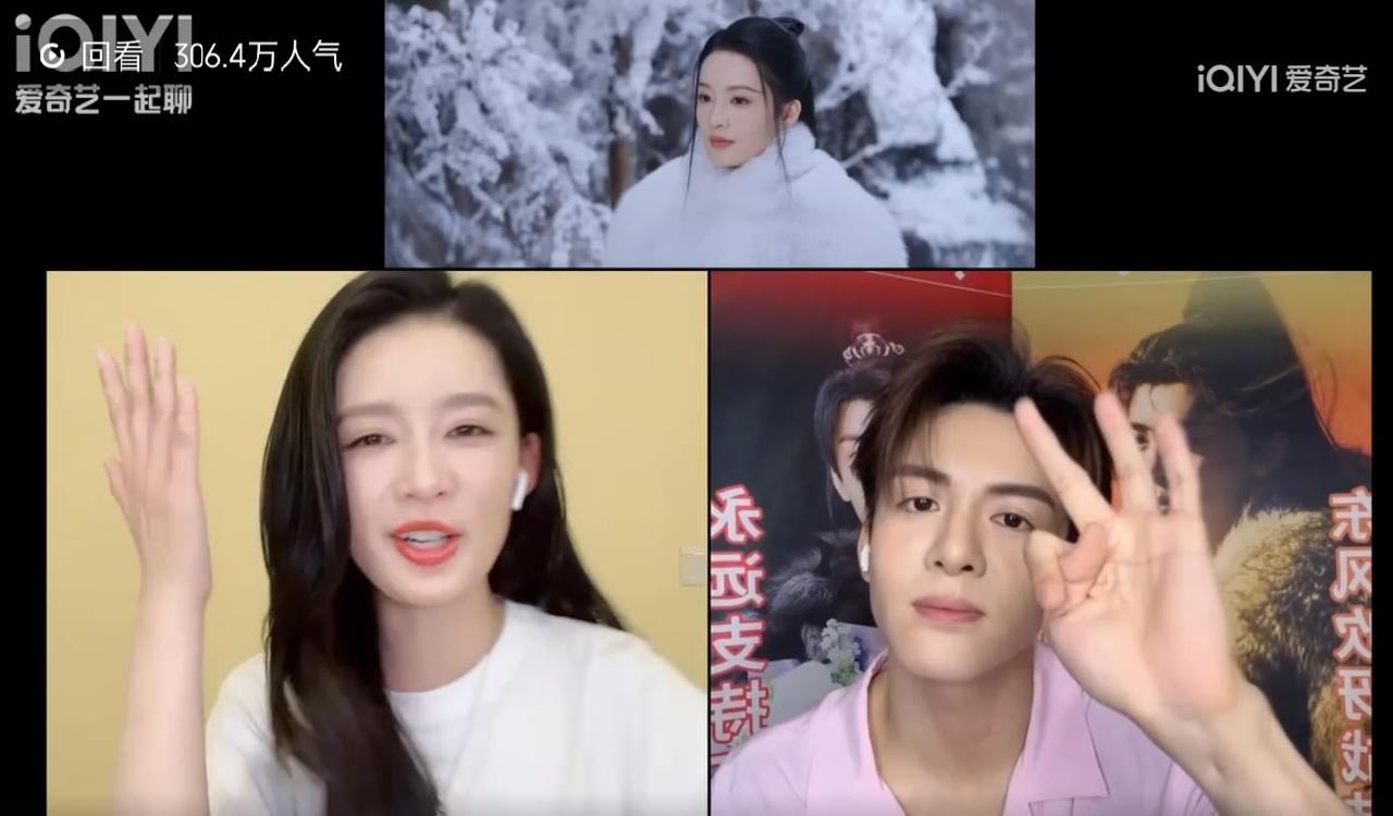 两个人还不熟悉，却要拍情感戏，这样的尴尬事儿，被李沁和曾舜晞给遇到了。

爱奇艺