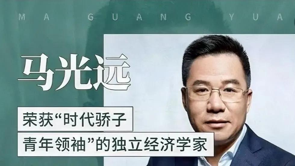 独立经济学家，经济学博士，产业经济学博士后马光远认为：很多人都觉得房价咋这么高？