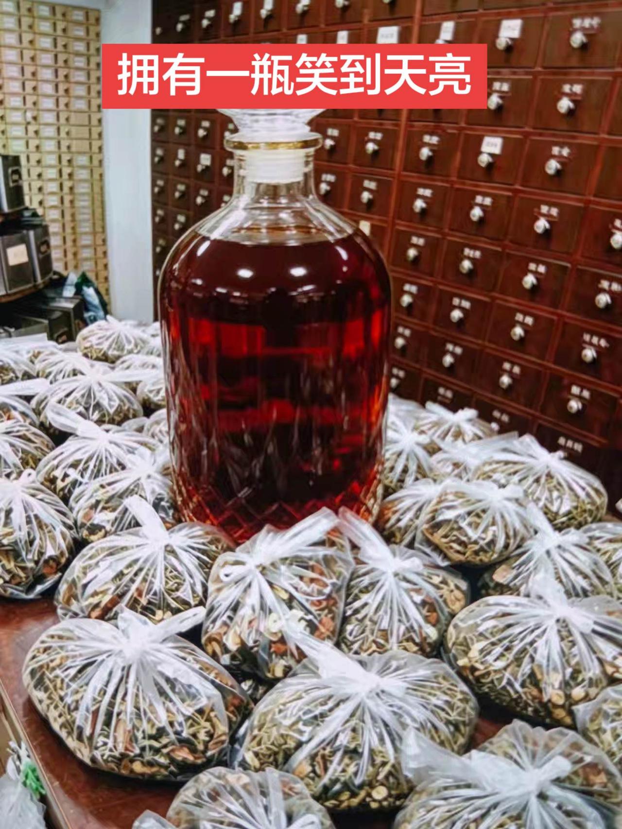 一包可以泡一瓶，准备打包发货