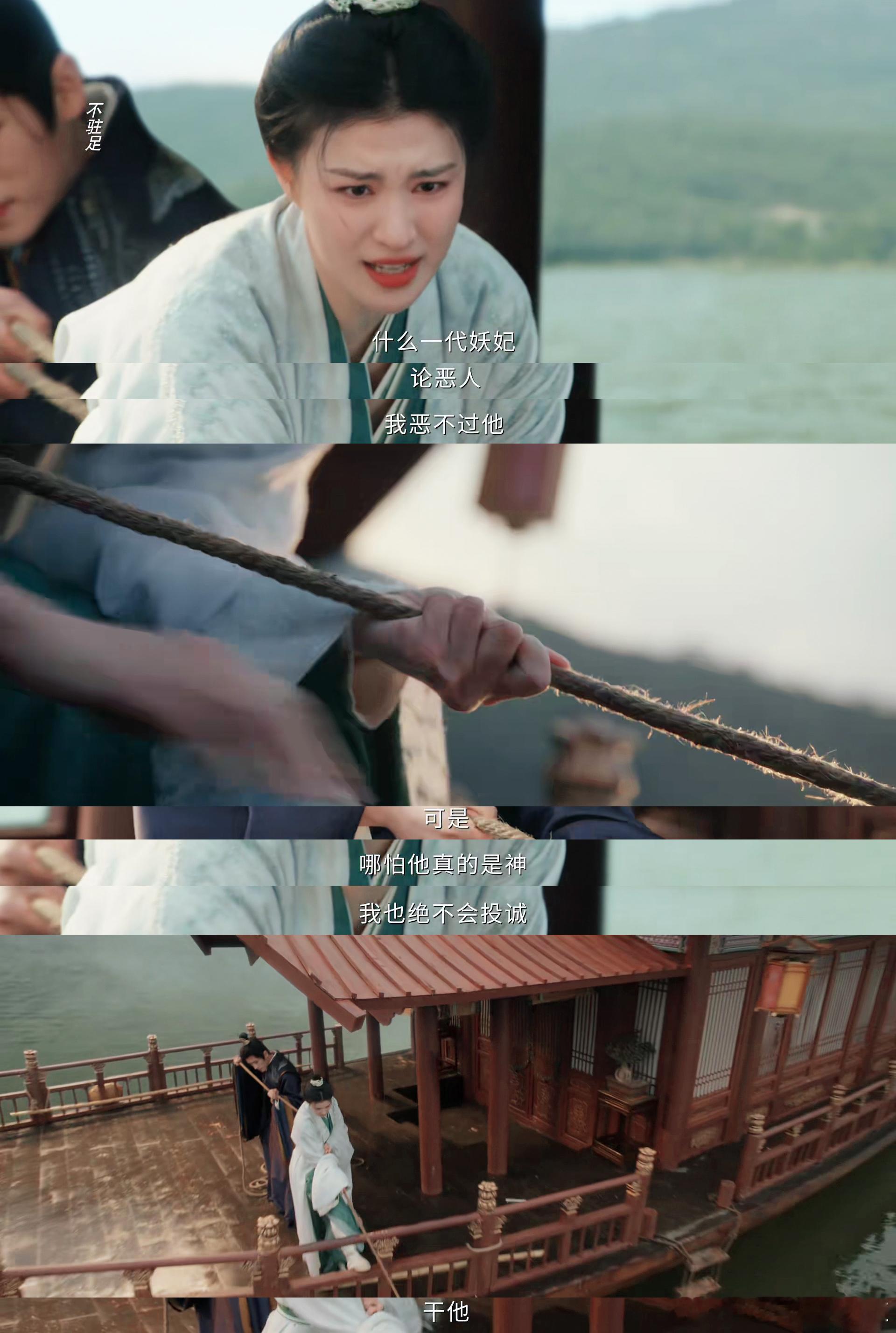 成何体统 女主惜女主强烈安利《成何体统》的双女主叙事！🌟 庾晚音和谢永儿，一个