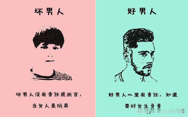 好老公的十大标准：

1.不赌不嫖不家暴；

2.有上进心，挣钱给媳妇花；

3