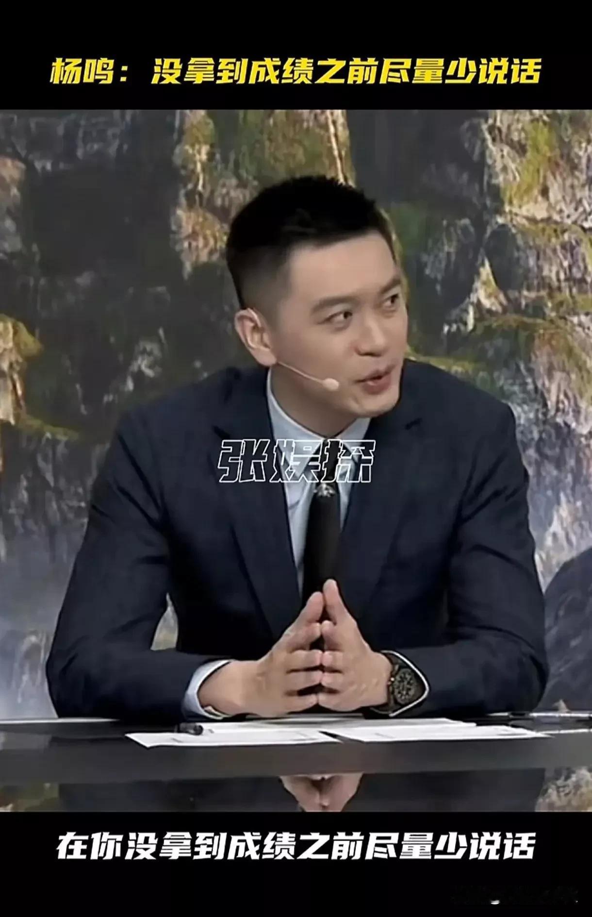 打嘴仗没输过！辽宁主教练杨鸣疑似暗讽半决赛广东队主教练杜锋半场开香槟！
今天，杨