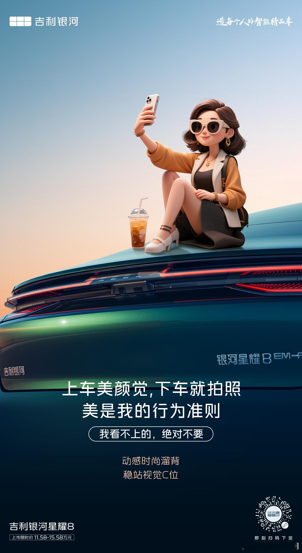 📷颜值与实力并存！动感溜背超吸睛，随手都是C位大片。🚙 全家出游 邂逅美好吉