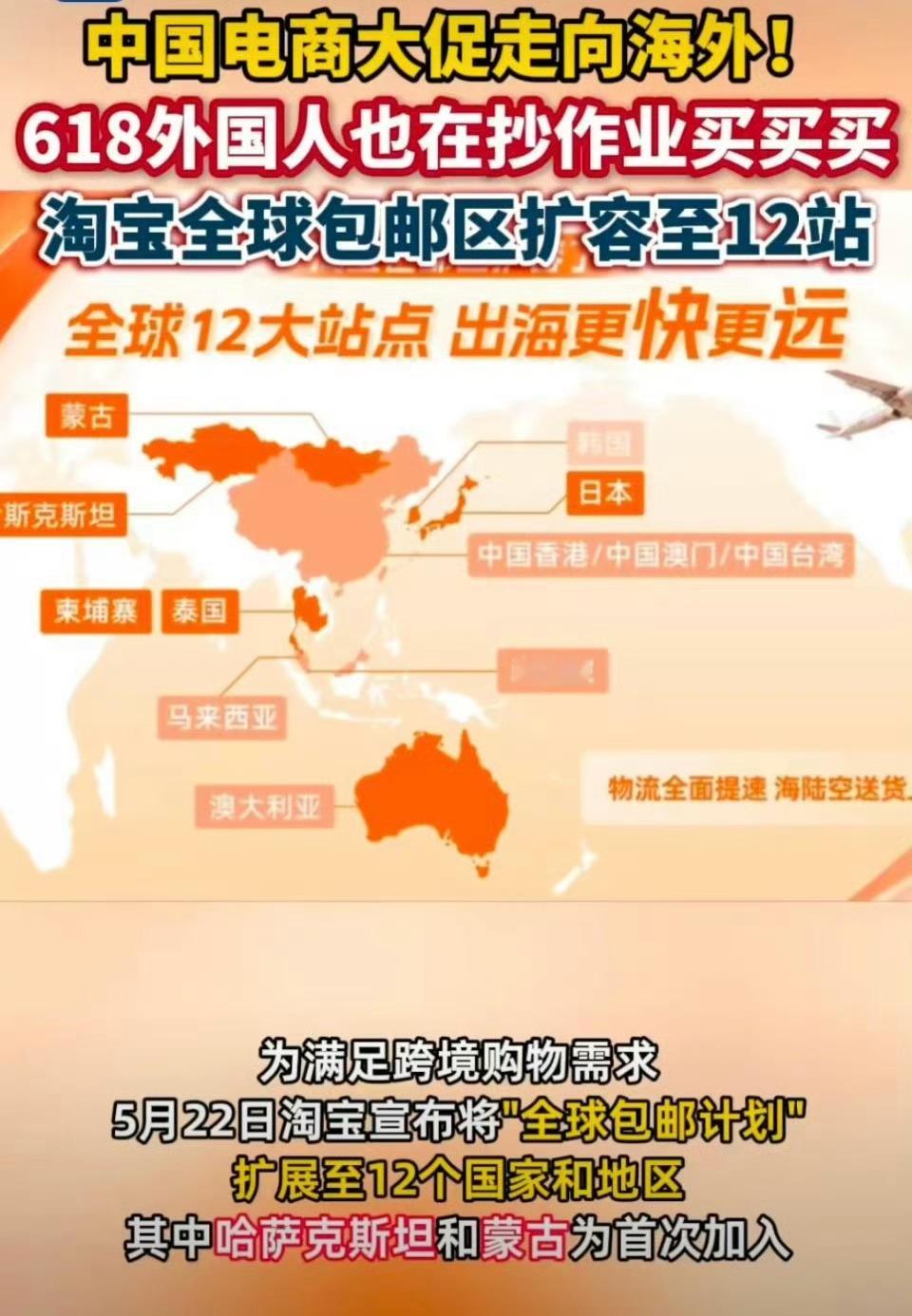 这个618外国人也在抄作业买买买 他们在社交平台上大方分享买到的各种好东西，还有