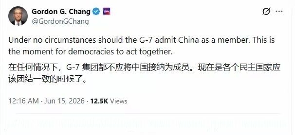 章家敦：G7集团在任何情况下都不要接纳中国作为成员国！一股老人味的老登派对，有什