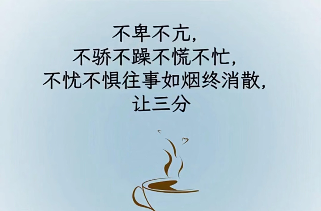 第一次感觉到……不想上班了……好恐怖……