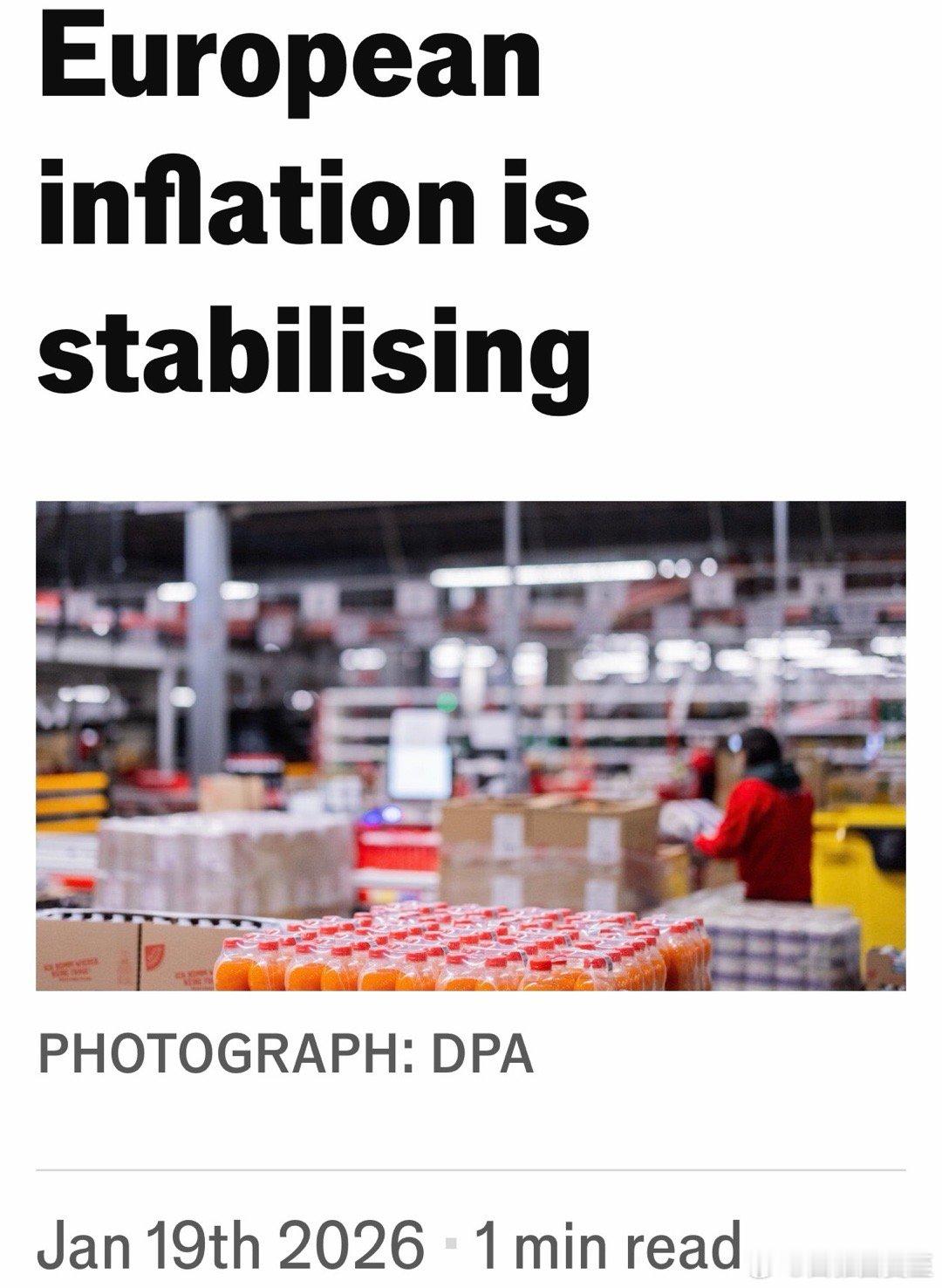 欧元区最新通胀数据：1.9%服务类通胀居高不下：3.4%总体在降，主要归功于能源