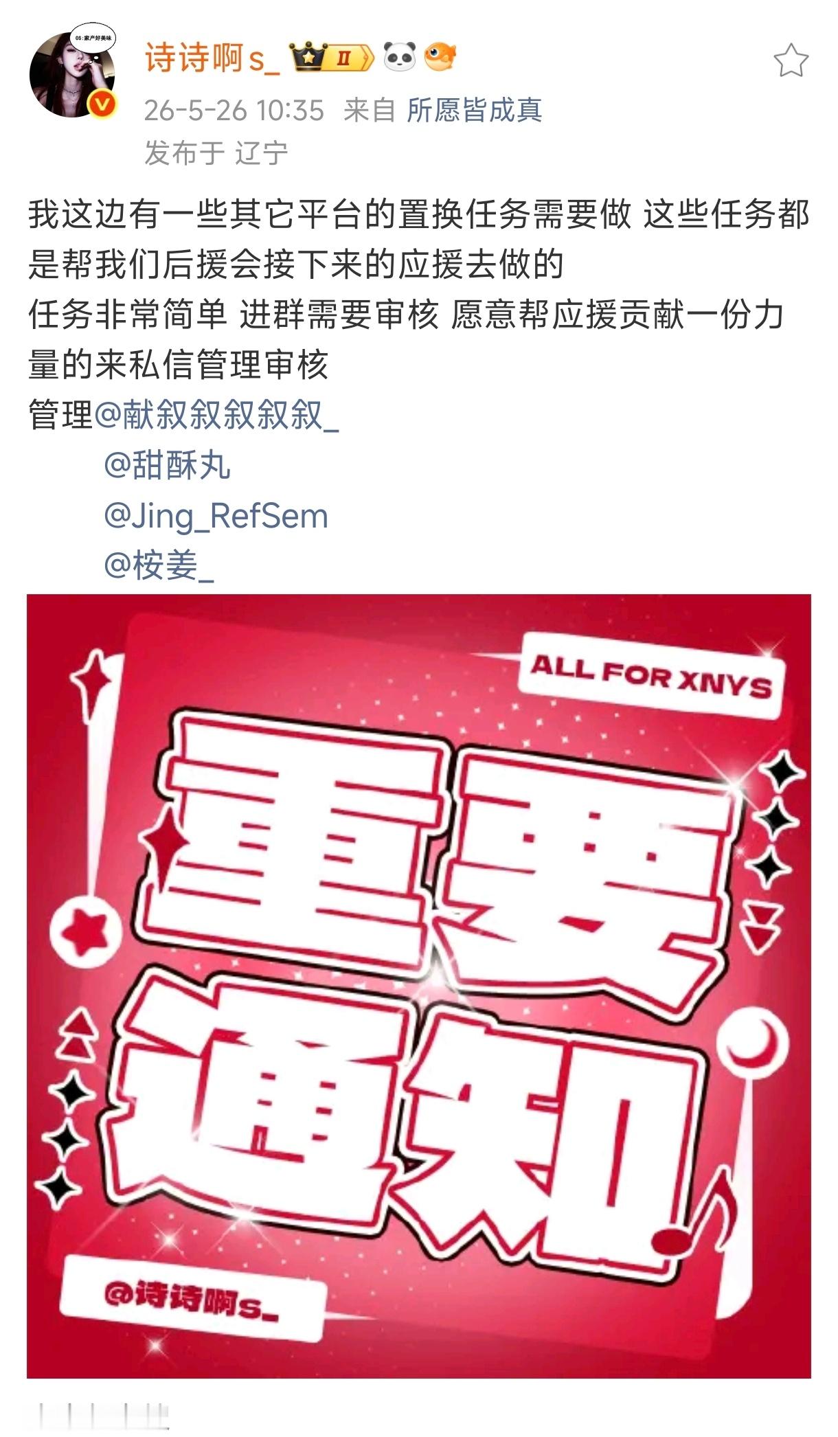 宝宝们可以来看看哦网页链接