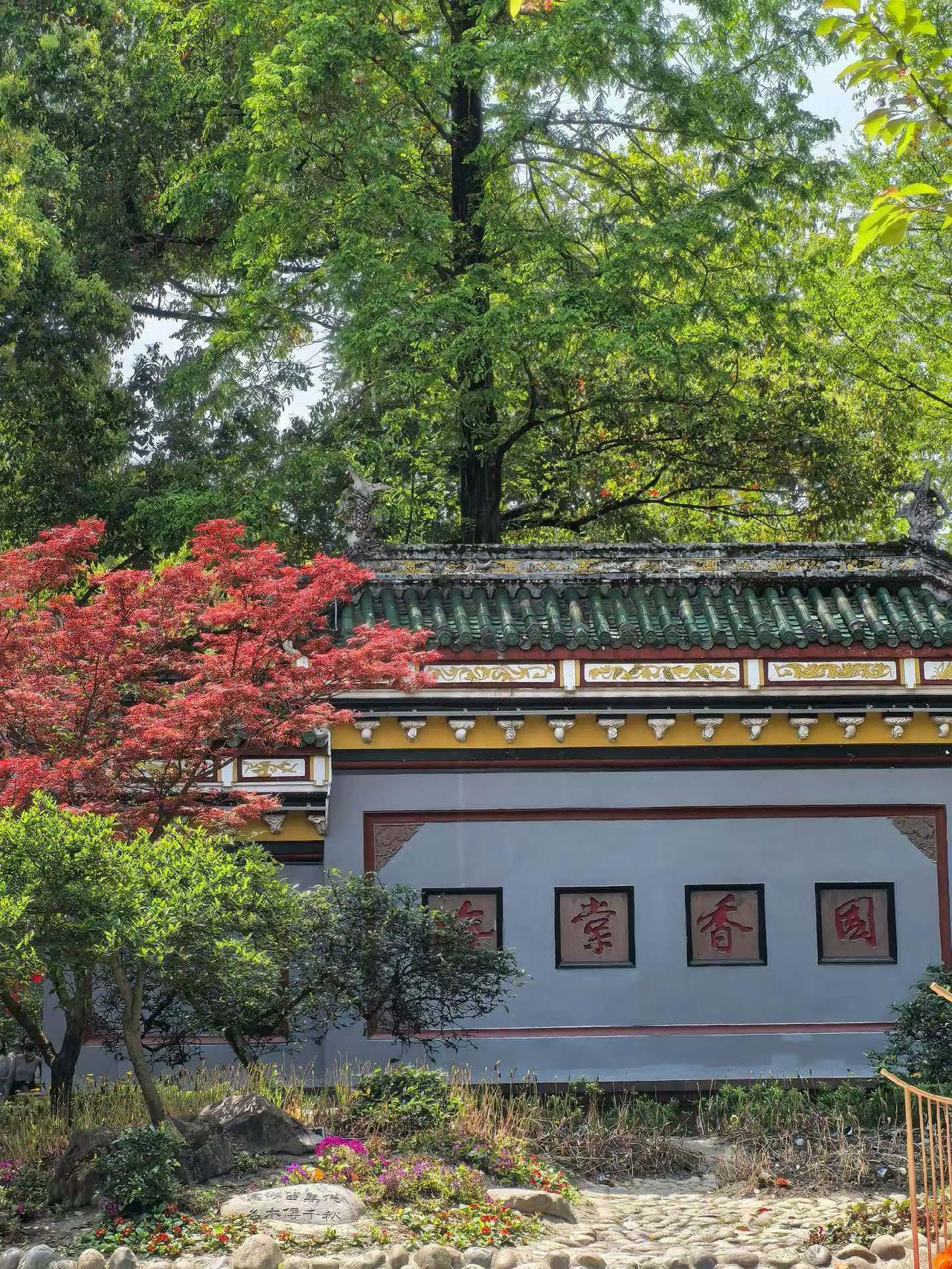 成都棠湖公园，创建于1986年。它是一座以海棠和湖泊为特色的仿古园林。

公园在