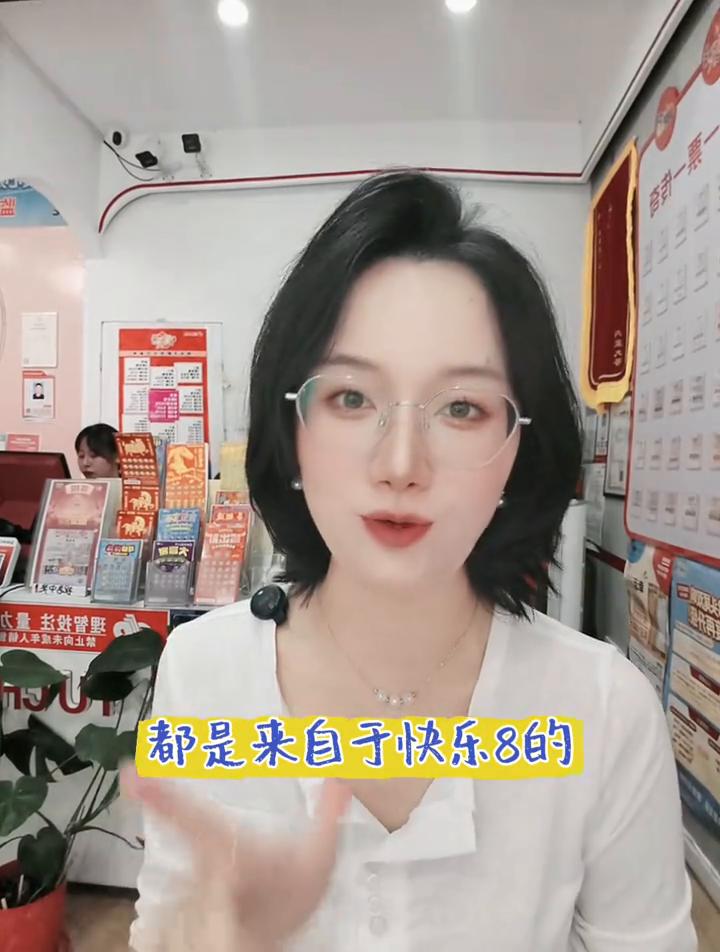 一百四十四度的头奖全部来自于这一个玩法。我们店的五十六万、八十四万的大奖都是来自