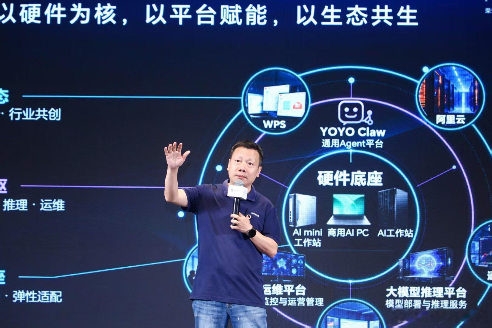 单打独斗做不好行业AI。HGDC 2026荣耀全球开发者大会，荣耀天工行业解决方