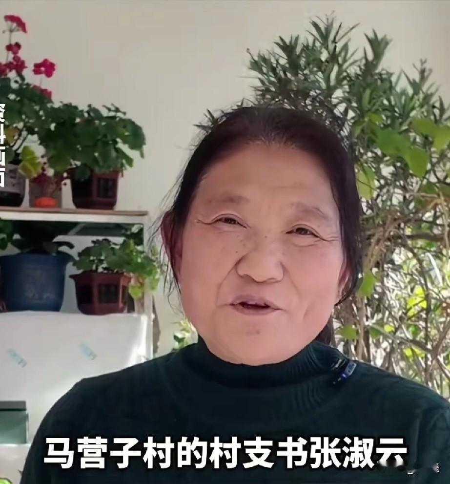 你敢信吗？一场大雨将河北马营子村冲出一个现象：村民竞相争着请村支书去自家吃饭。