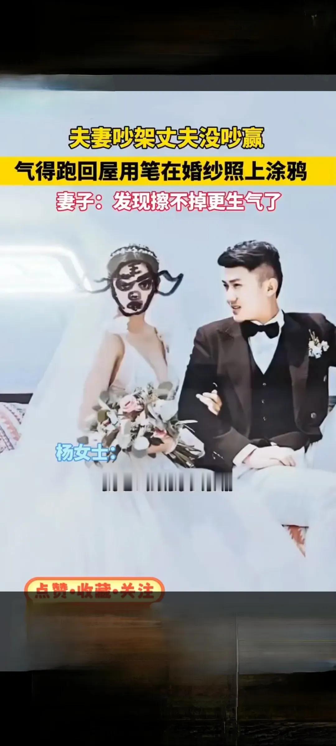 事实证明！找老公千万不要找太幼稚的男人。[捂脸]