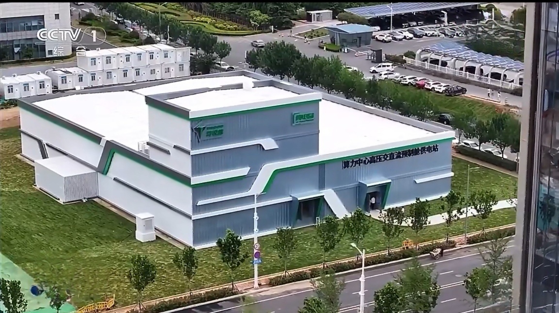 全球首个预制算力中心底座在青岛算电协同这招真绝！工期砍七成、地皮省三成，绿电百分