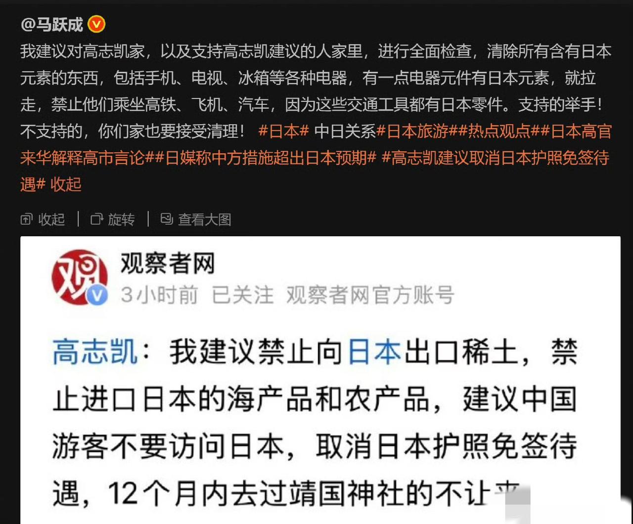 做个小调查，你们都还有啥用的是日货？

不开玩笑，日本电影不在调查范围。

我家
