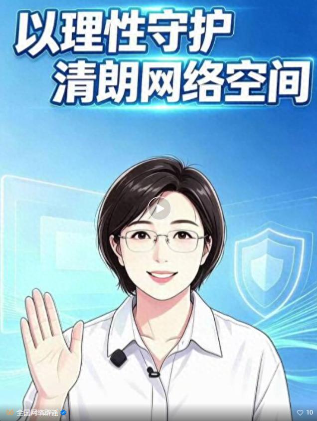 大“申”说辟谣丨看到“灾情画面”即转？别让善意给谣言送流量
