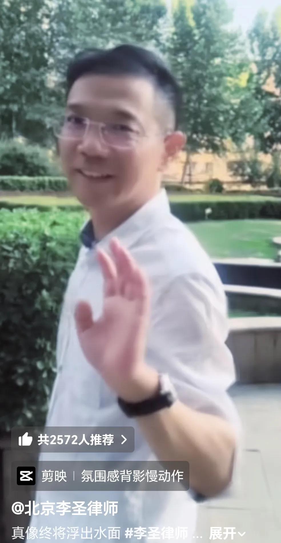 *家人们姗姗来了，姐姐们看到李圣律师发的动作，*说到当代真英雄，我第一个想到他们