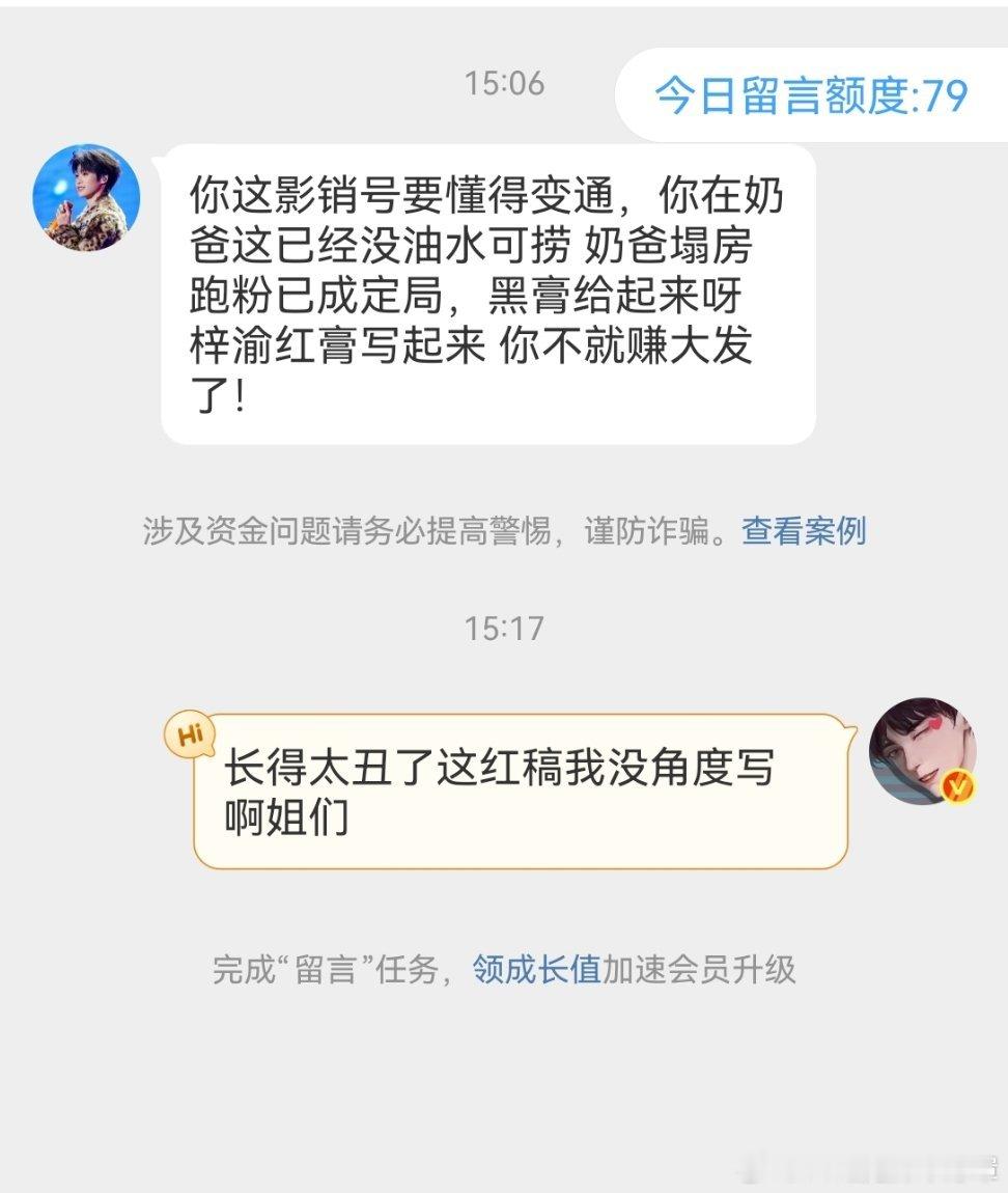 我有什么错，我只是一个绝望的直女和颜控