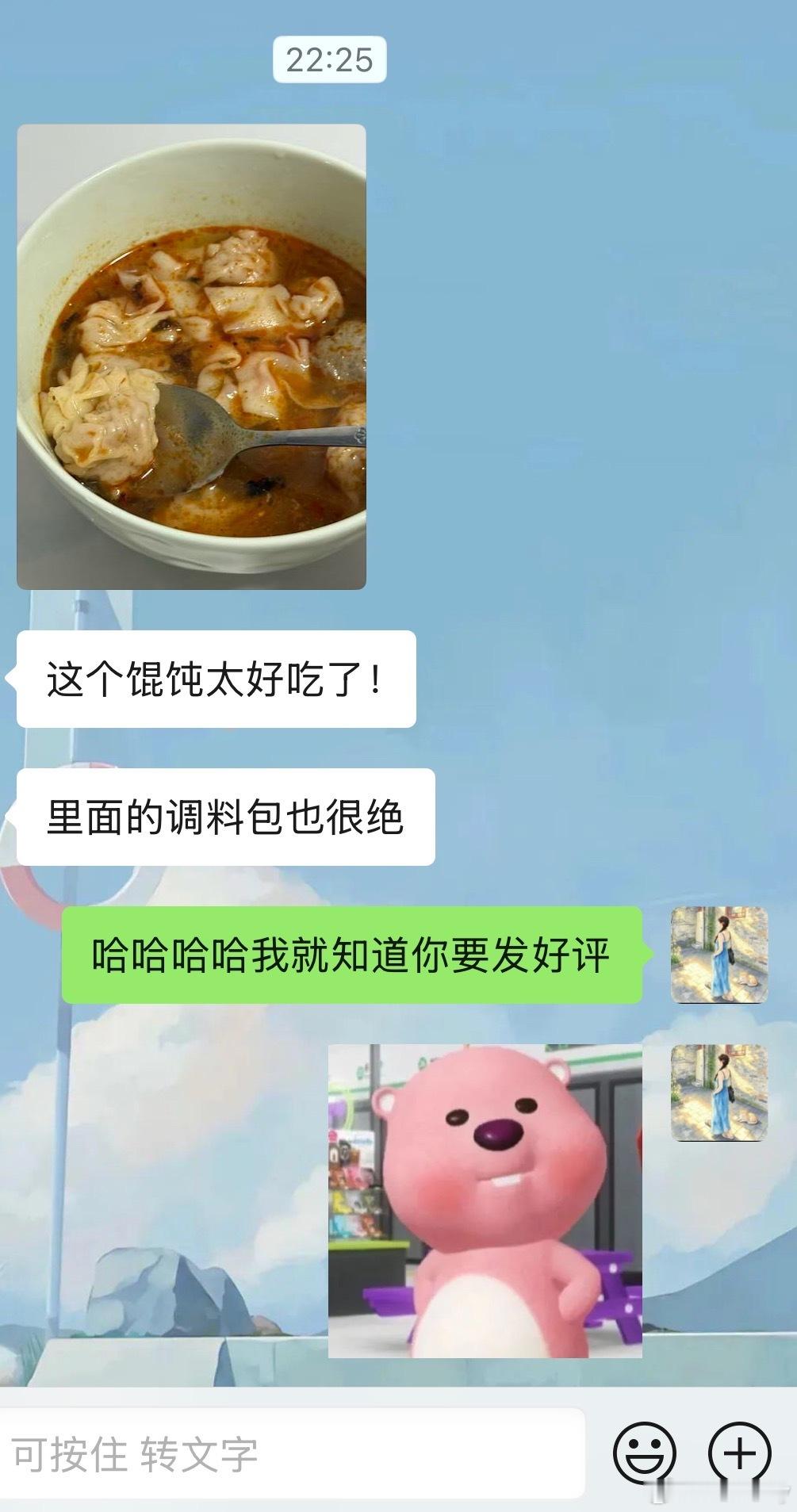 好评好评全当哄我开心了