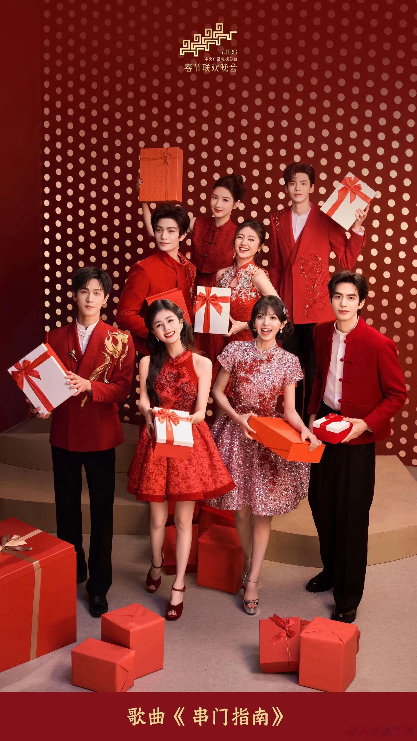 春晚还有两个节目就要到啦！！！！！！！！！！姐妹们醒醒！！！！我在等……春晚段子