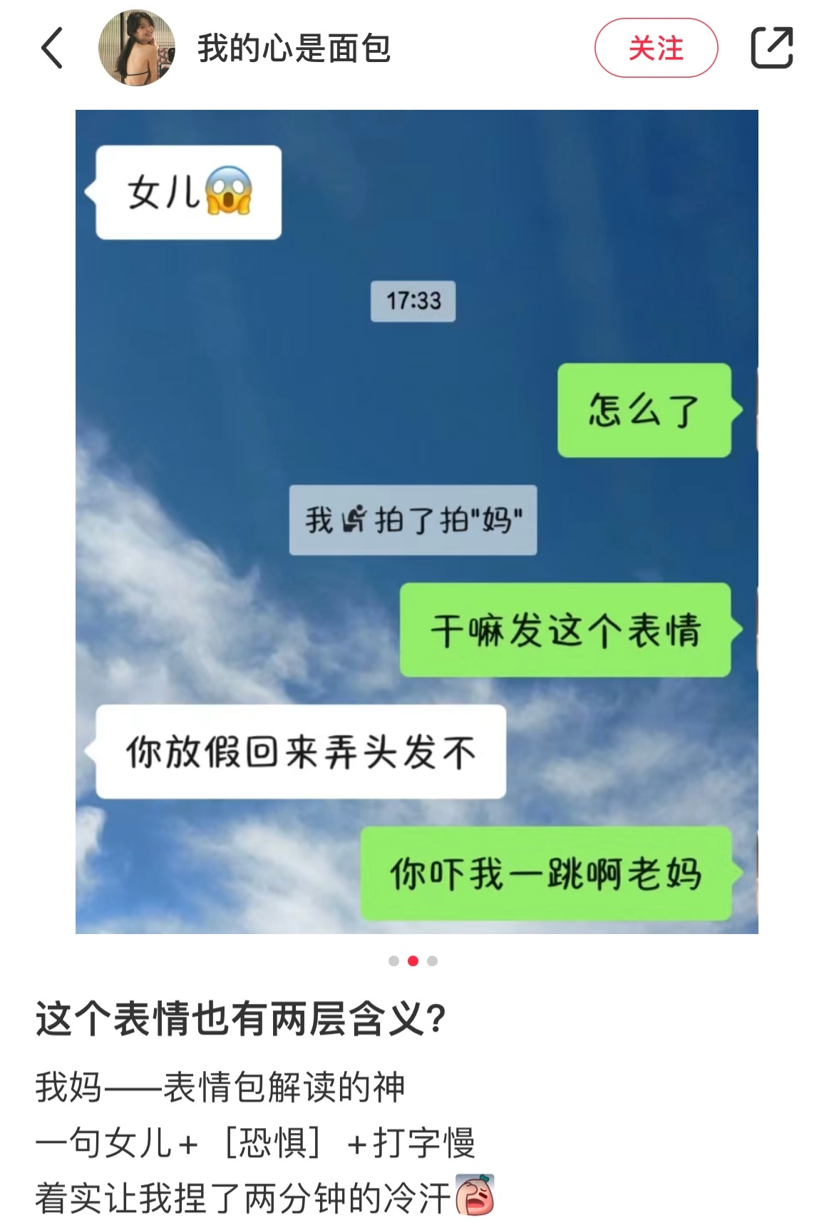 长辈们对表情有自己的理解方式[酷][鲜花]#镜头下的笑容##万物有灵# ​​​