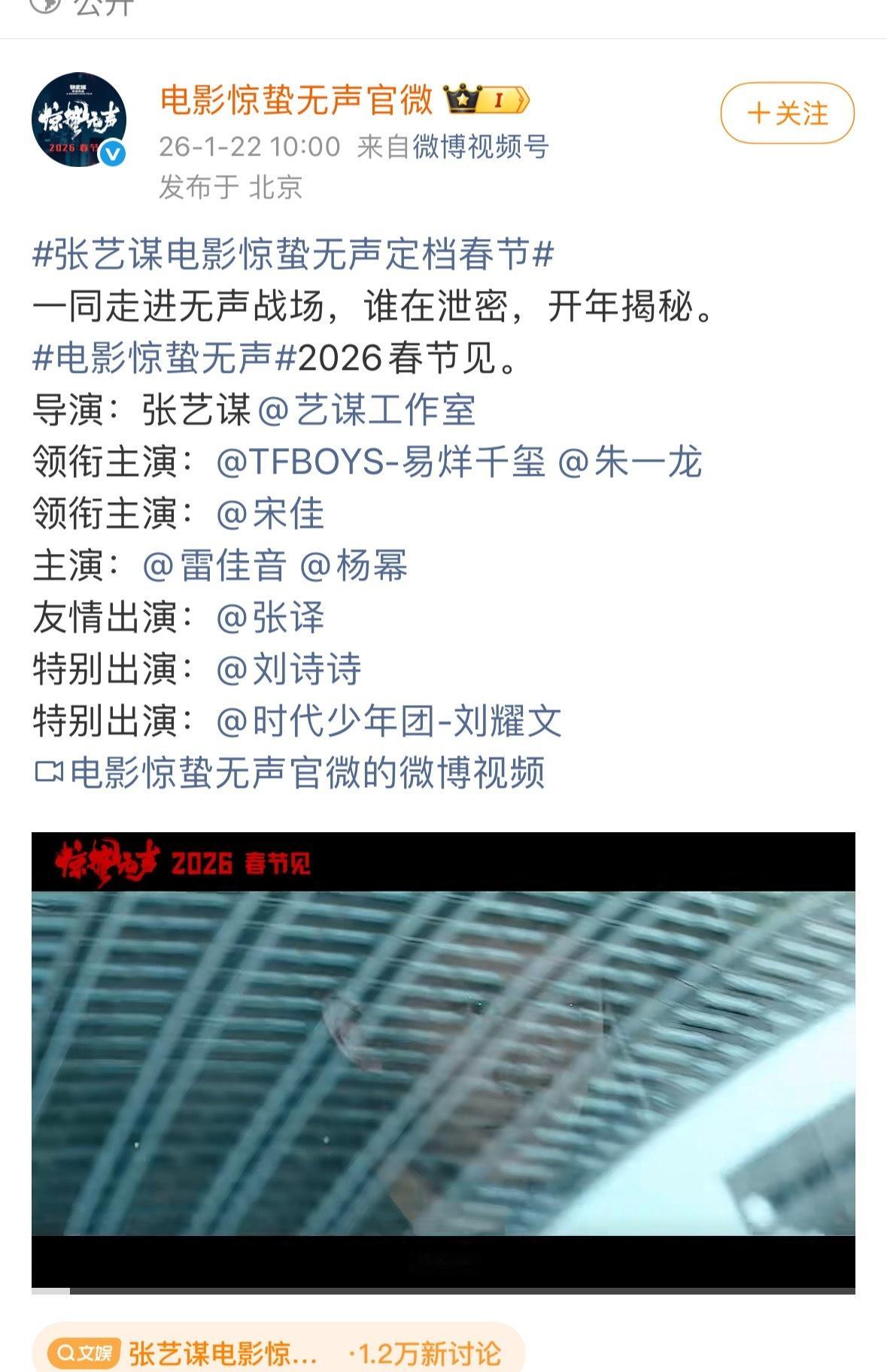 惊蛰无声这阵容有点像第二个酱园弄，无论扑爆都会轰轰烈烈的吧。酱园弄是两个配角争，