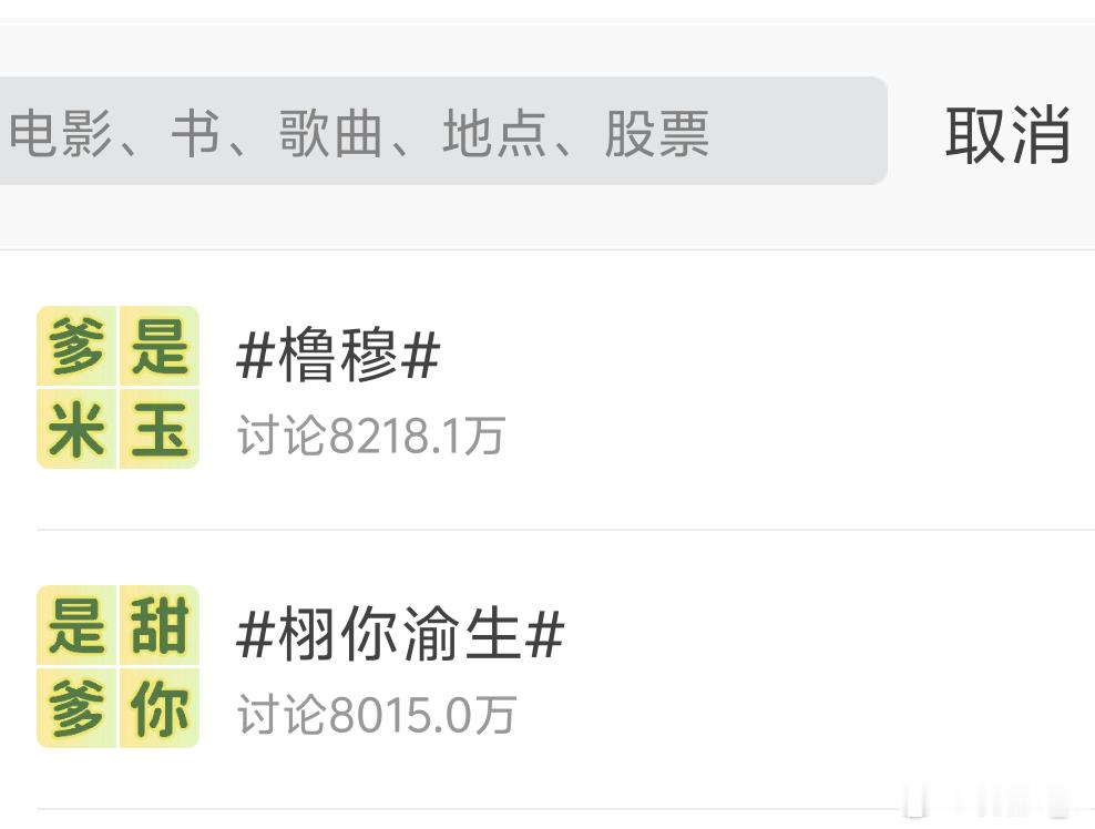 笑的我肚子疼 