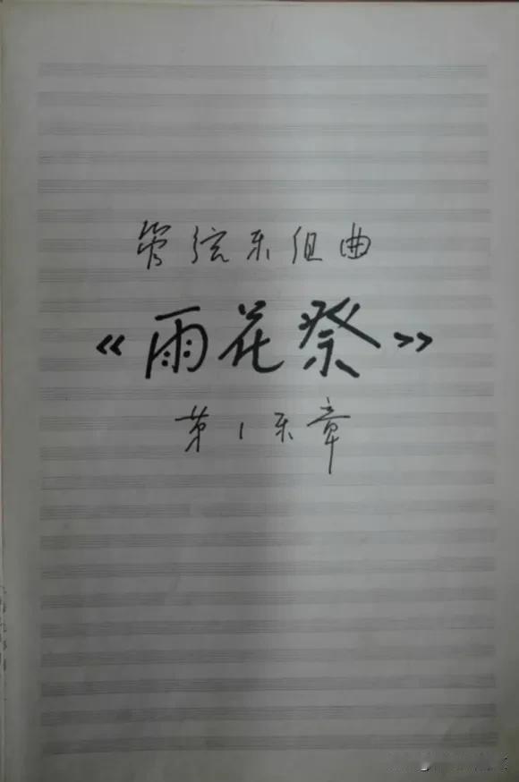 眼睛要向前看，格局可以更大，甚至还可以怀宽宥慈悲之心，但历史绝不容忘记！