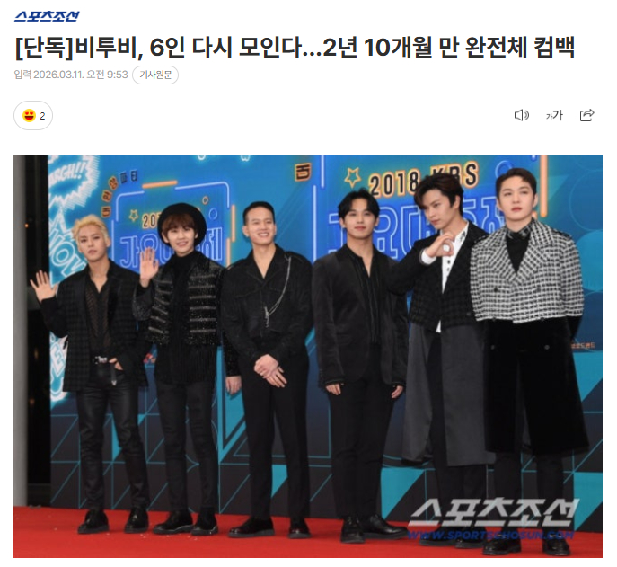 独家：BTOB再次6人完整体回归，21日发行新曲11日据独家报道，BTOB将于2