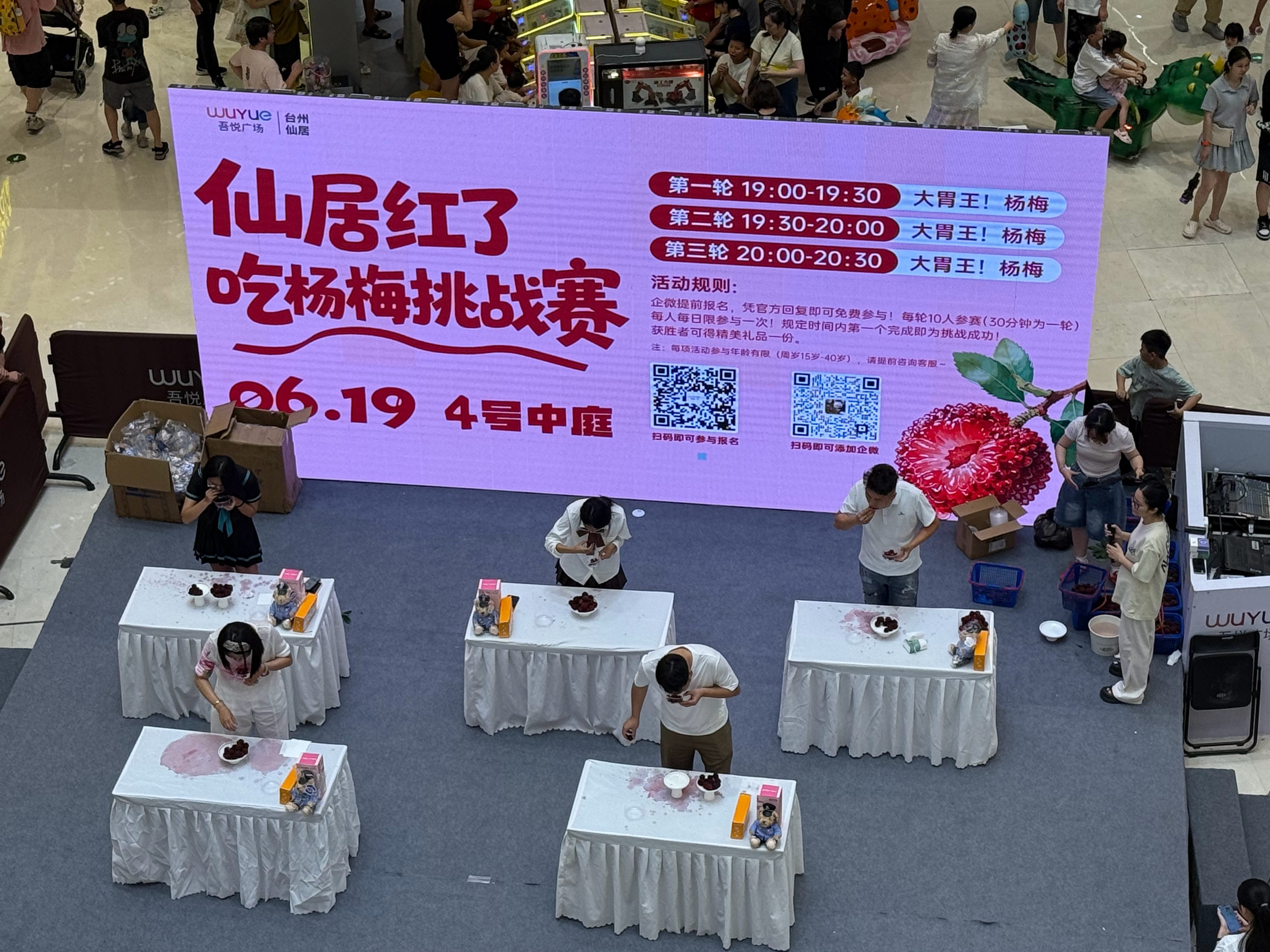 好家伙，仙居还搞了个大胃王比赛看谁杨梅吃的多喜欢吃杨梅的有福了 