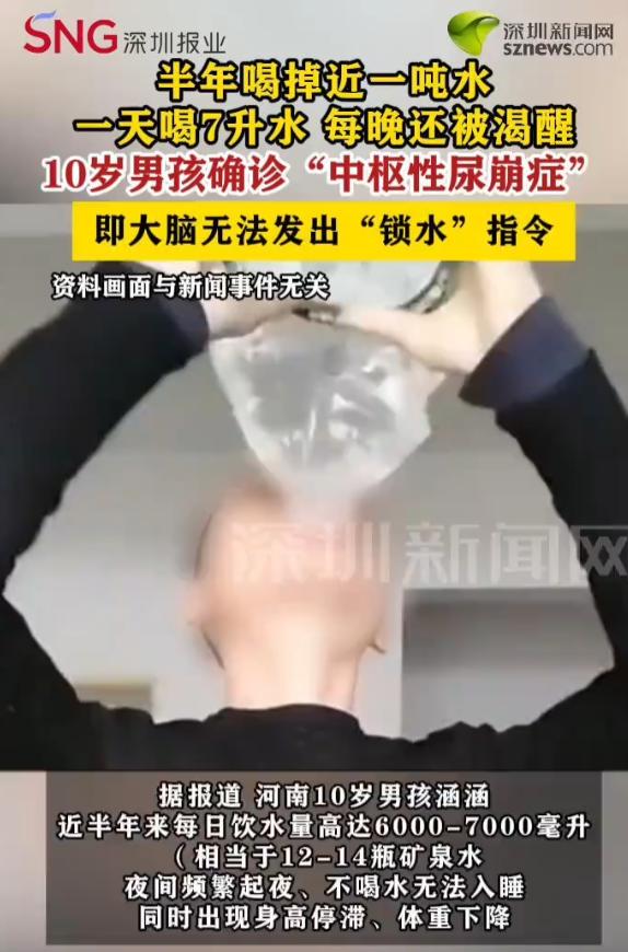 孩子总喊口渴，很多家长第一反应都会觉得是天气热、运动多，或者怀疑血糖出了问题。可