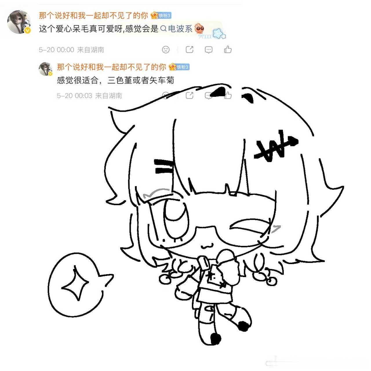 这个换成：网页链接这条的hhnd！画风不稳定和简化设定致歉555感谢老大们呀已确