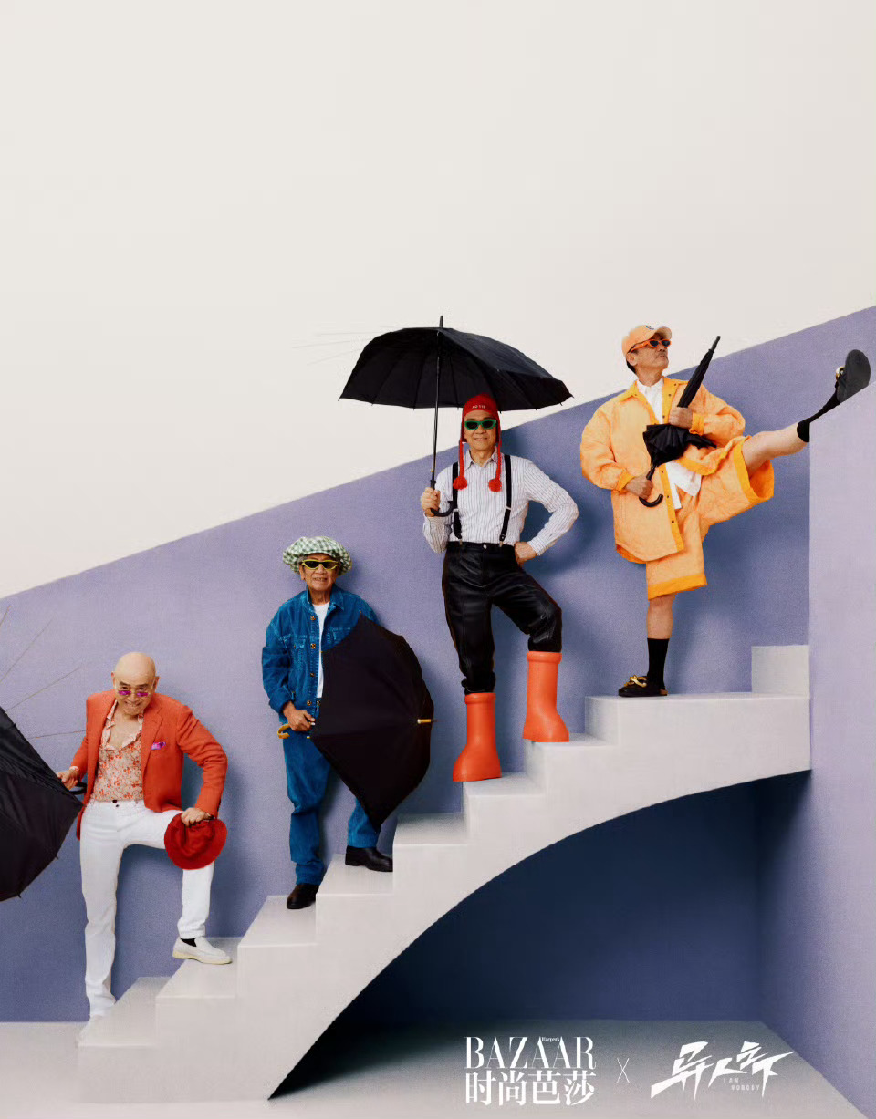 #异人之下F4时尚芭莎大片#哈哈哈哈哈哈哈哈哈哈哈《异人之下》老戏骨们不讲武术讲