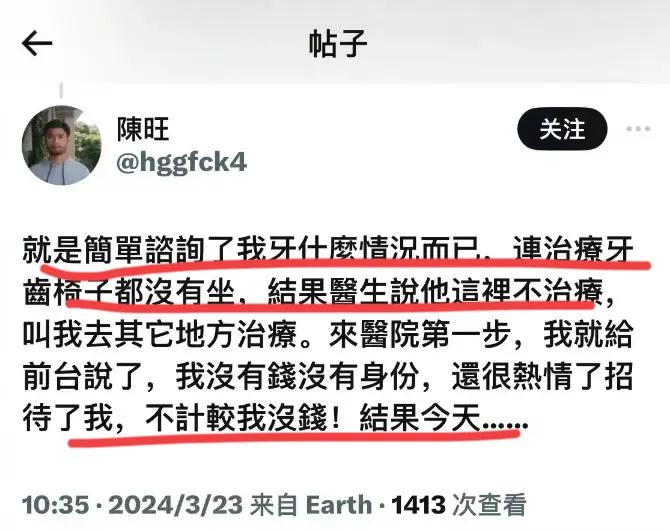 这下惨了，这家伙去老美的医院问了一嘴～
啥病没看，回来收到账单…2327.44刀