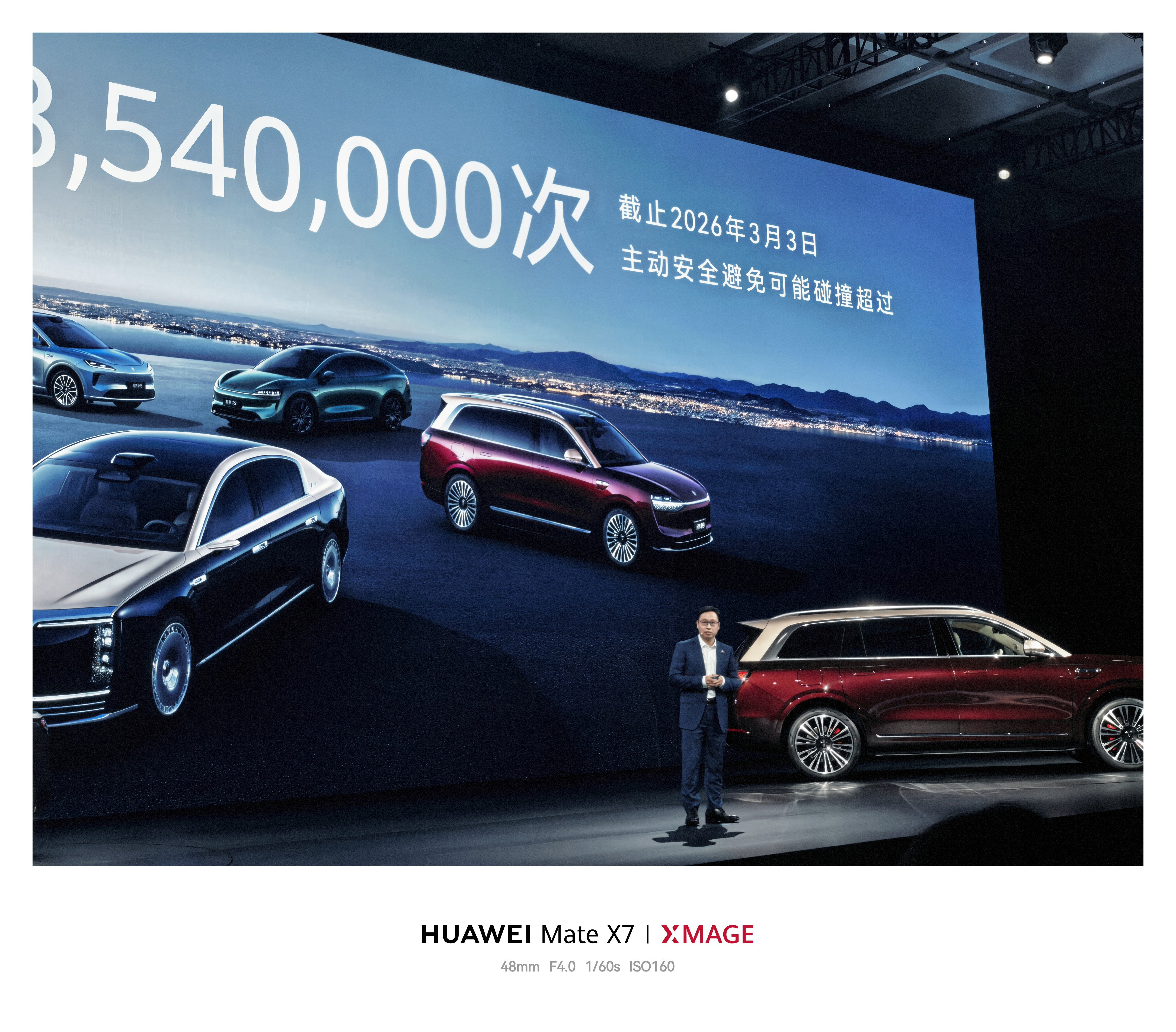 鸿蒙智行的排面拉满了，靳总来给最大的客户站台了鸿蒙智行技术焕新发布会华为发布会