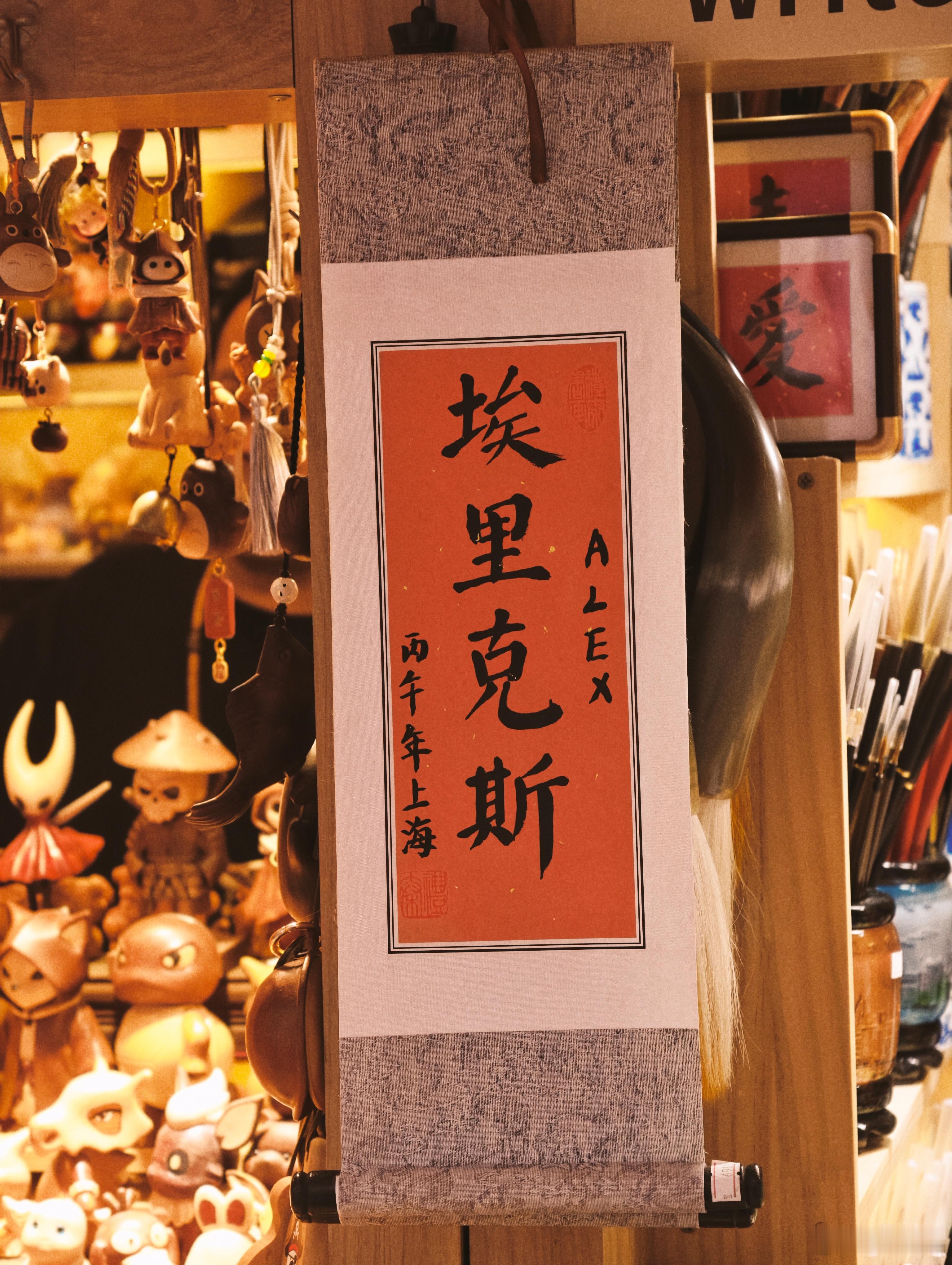 什么叫中西结合啊 