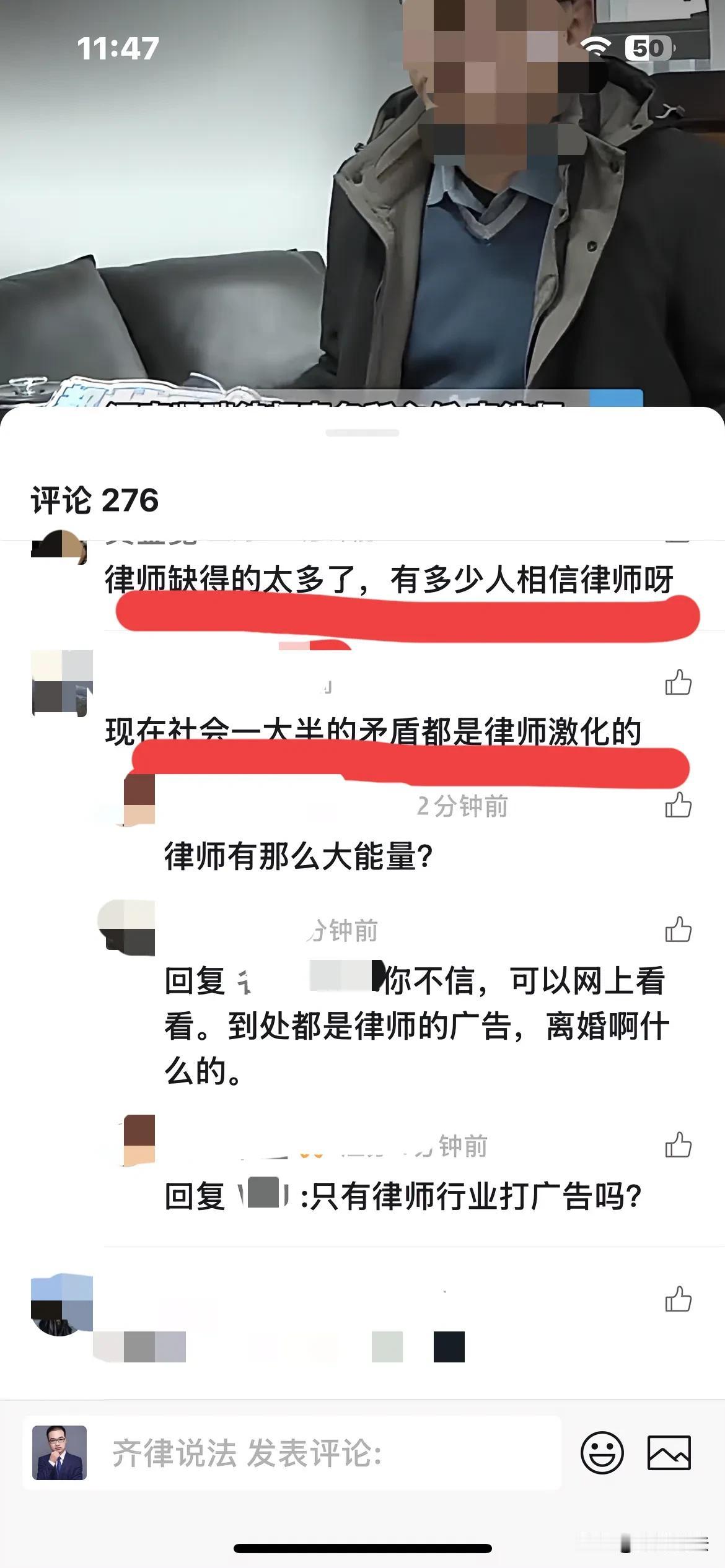 我认为对律师的偏见主要源于公众对律师工作的不了解，有不少人认为律师不就是动动嘴皮