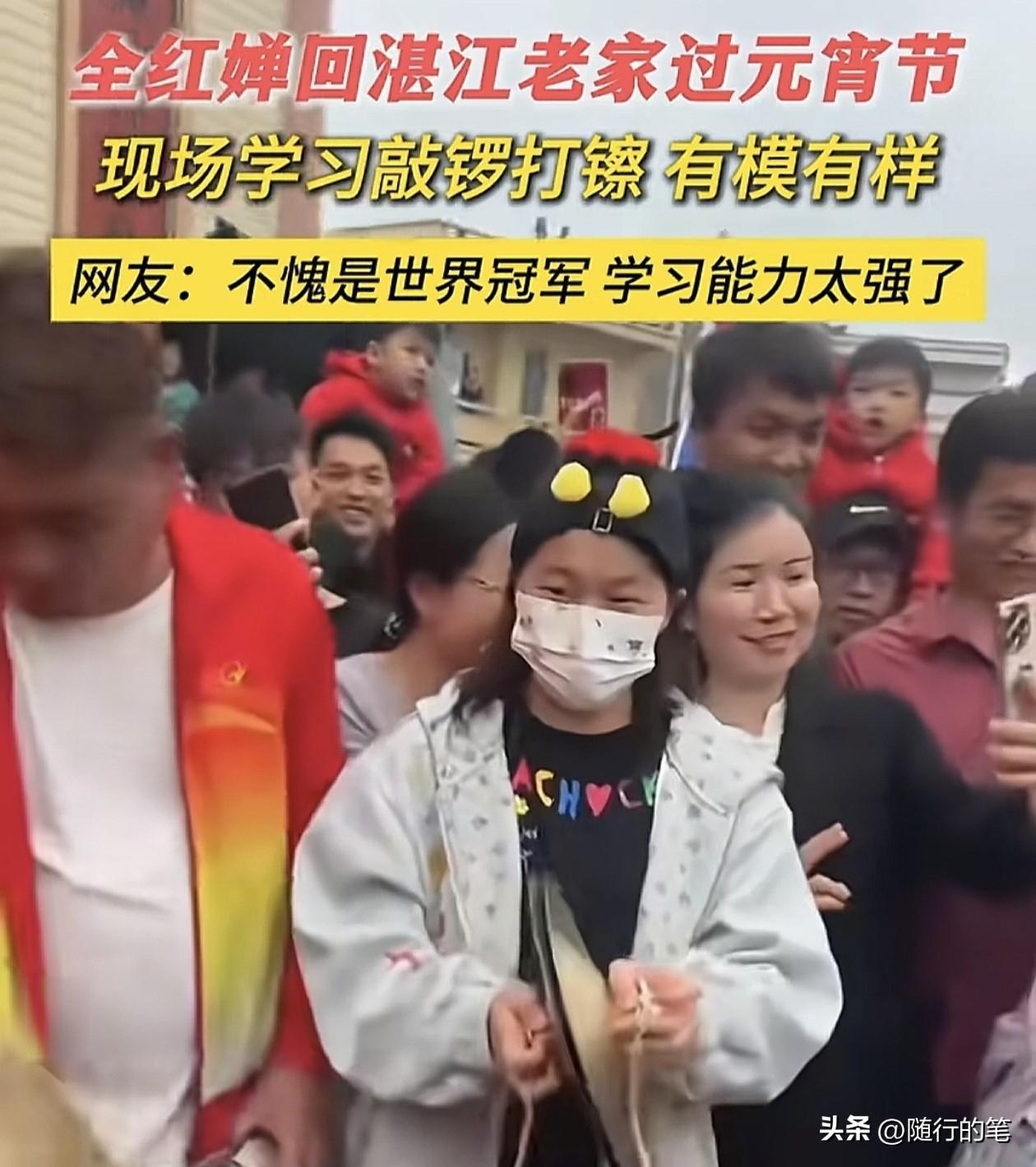 看到全红婵现在自由自在的在家享受过年的气氛，看来目前是彻底进入休养阶段，完全没有