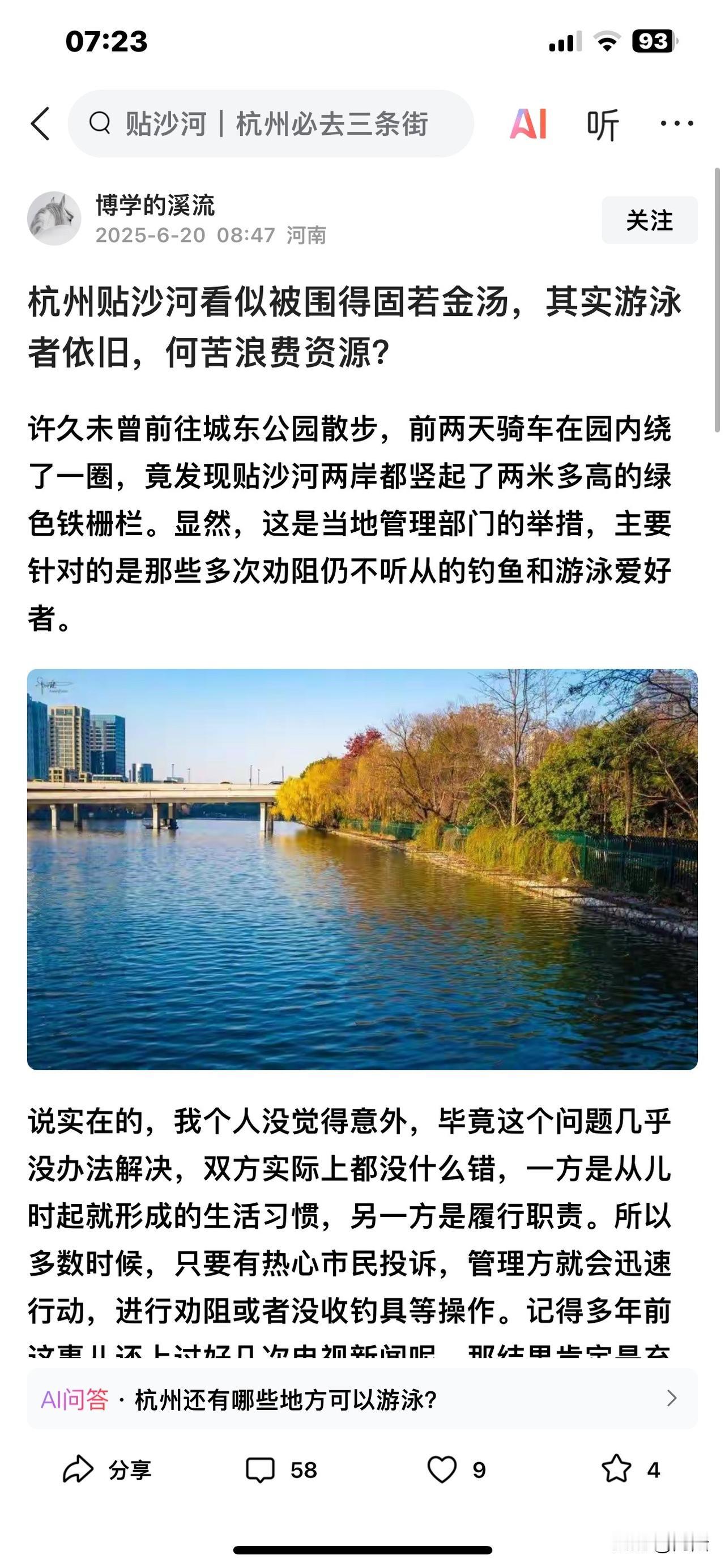 这种搬运号的福利真好 ，原创作者辛辛苦苦的东西，它们复制粘贴就可以获得推荐，流量