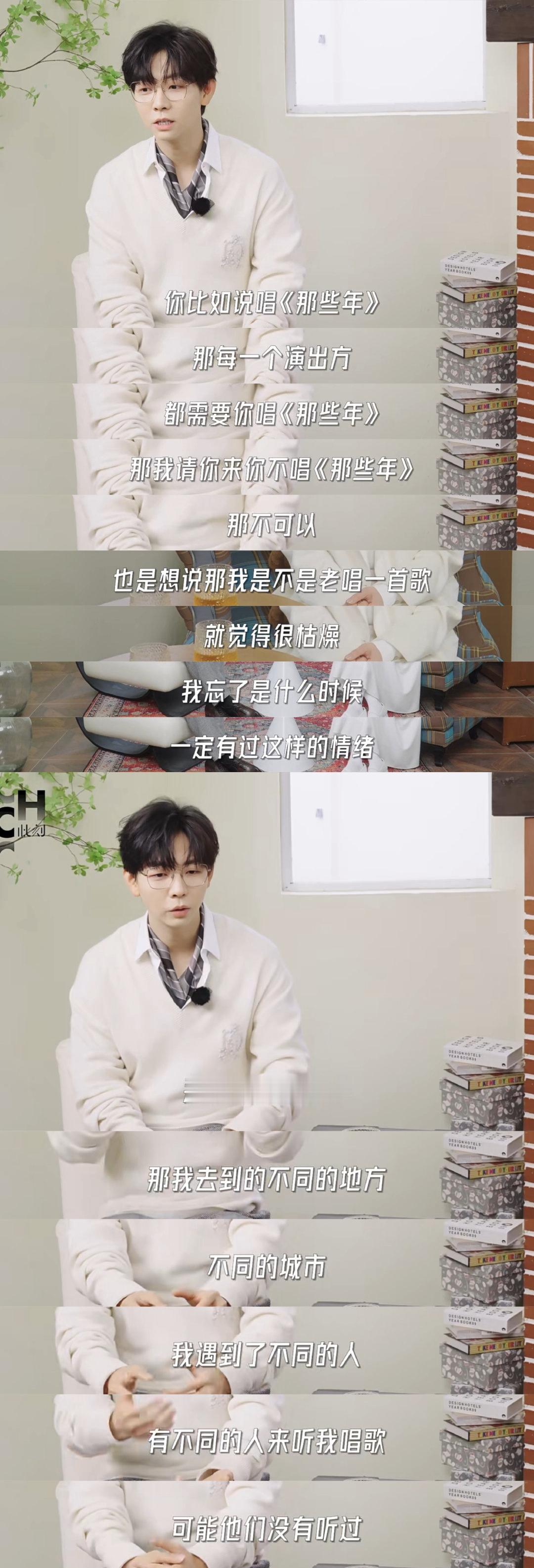 胡夏娱乐圈情绪稳定大师胡夏分一点稳定DNA给我好吗，真的超羡慕这种情绪稳定性格平
