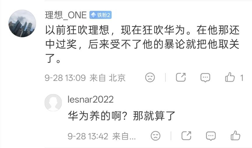 艹老师岂是如此不便之物？两家都说是对面养的？有没有可能艹老师手执多家相印？具备独