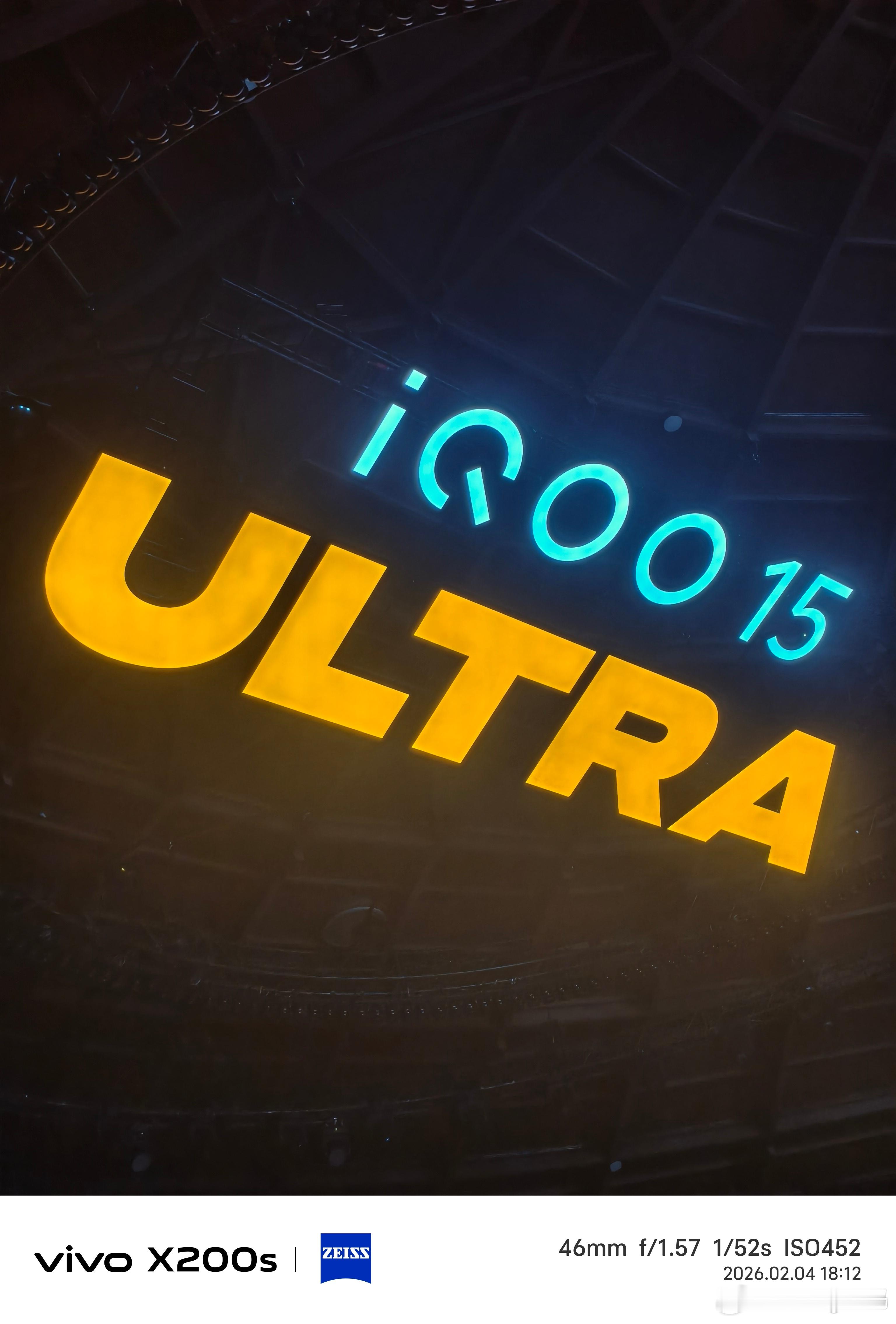 是谁来到这么有科技感的iQOO 15 Ultra发布会现场？科技玩家简直是爱不释