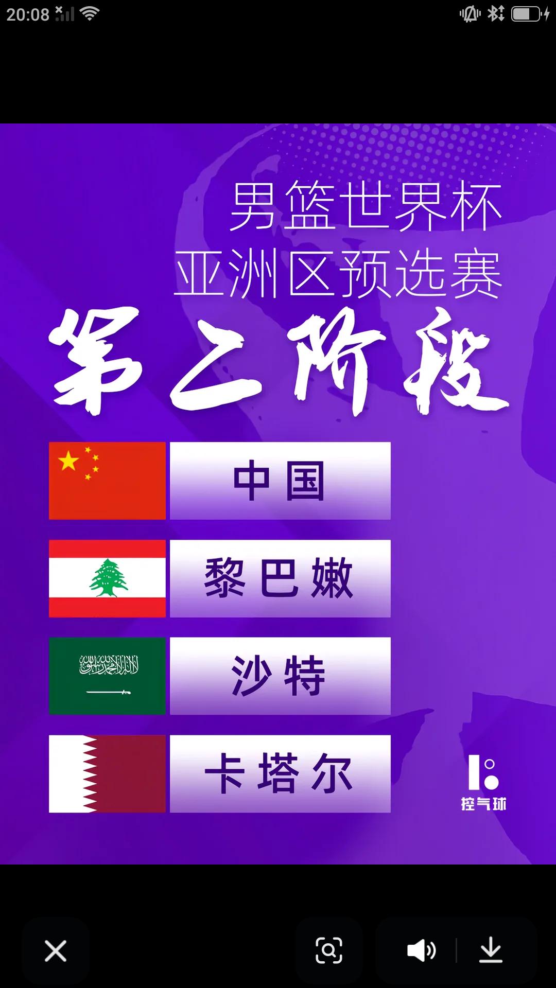 【男篮世预赛第三窗口期比赛昨天结束，中国男篮所在B组除中国台北队惨遭淘汰外，中日