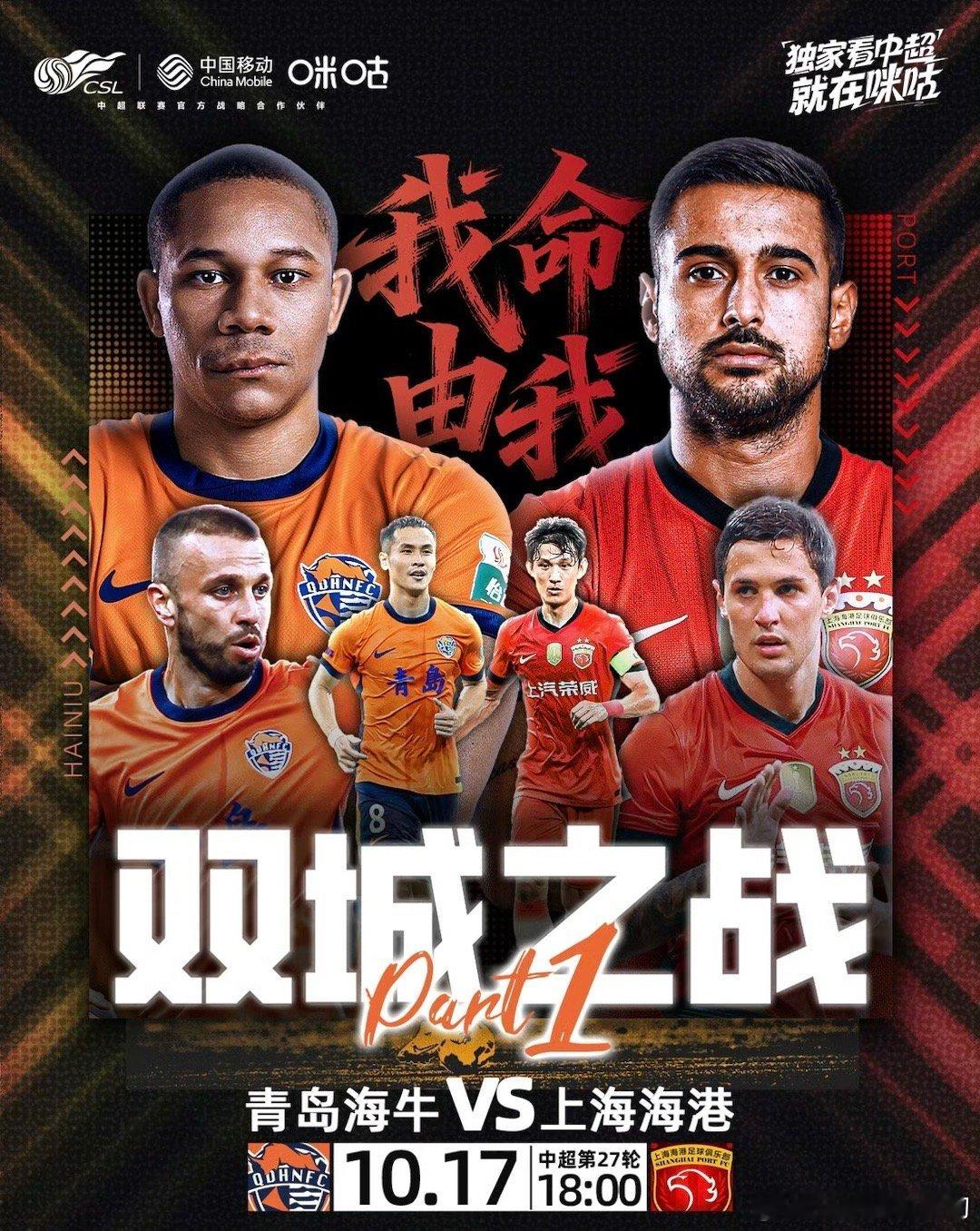 今晚6点，要不要播一下这场呢？你们决定吧～ ​​​