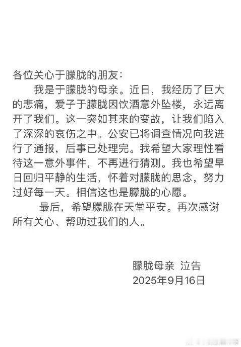 大家猜来猜去，结果终于来了！